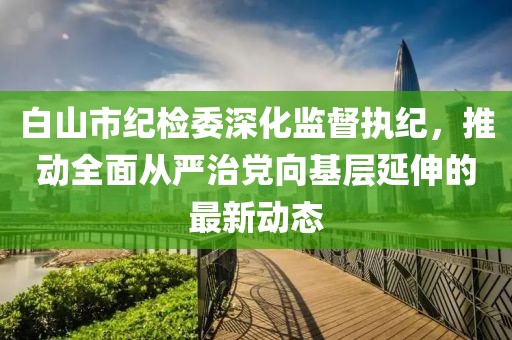 2024年12月 第76頁