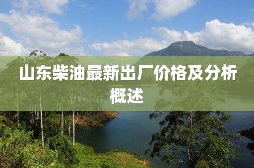 眉間倦意 第20頁