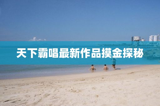 2024年12月 第5頁