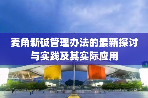 2024年12月 第3頁(yè)