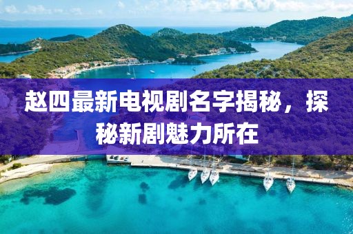 萌比小歐巴 第18頁