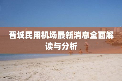 笑臉帶眼紅 第17頁