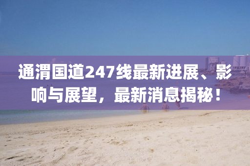 千囚梔愿 第16頁(yè)