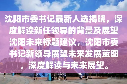 恍然記起 第18頁