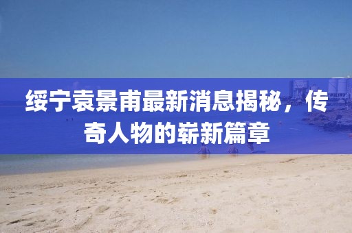 巷陌繁花 第17頁