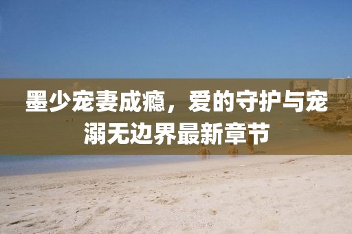 借我一生 第15頁