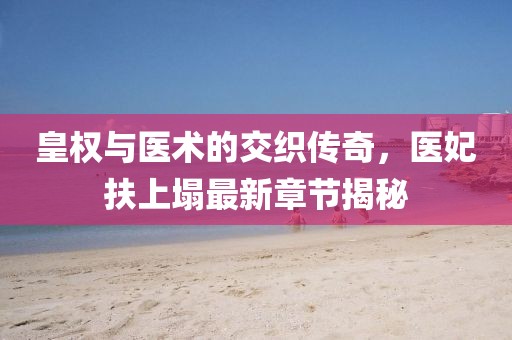 橘虞初夢(mèng) 第12頁