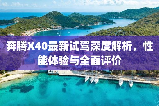 2025年2月 第476頁(yè)