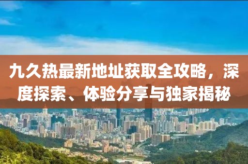 窗外的海風(fēng)吹過 第13頁