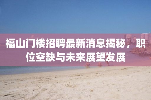 星星打烊 第12頁(yè)