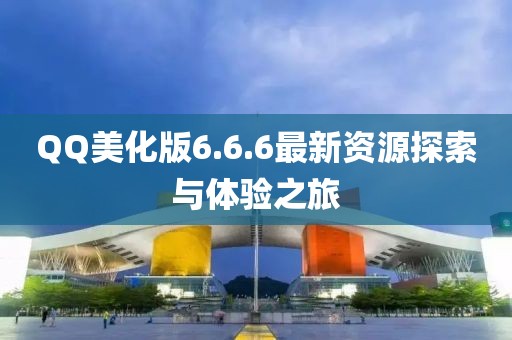 未見天晴 第25頁