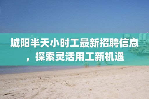 最完美的 第13頁(yè)