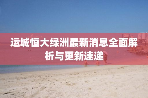 云朵有點甜 第13頁