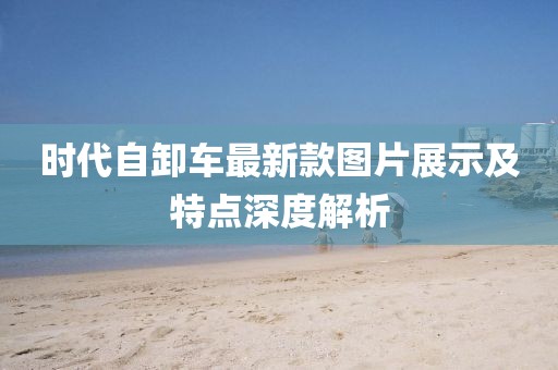 若水盈盈 第26頁