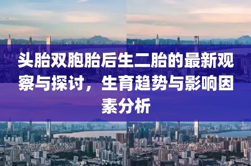 溫柔不夠 第9頁