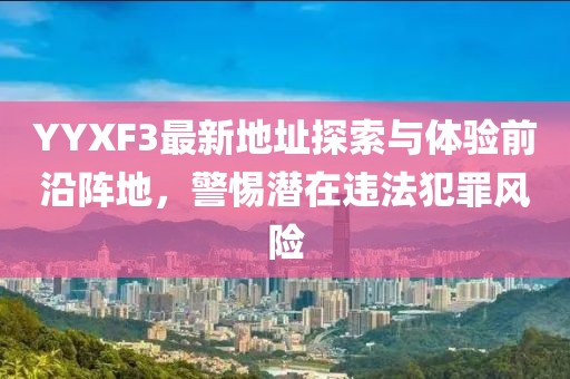 世界等同你 第26頁(yè)