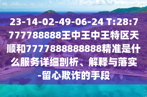 河南蓮花健康引領(lǐng)健康產(chǎn)業(yè)創(chuàng)新與發(fā)展，最新消息匯總