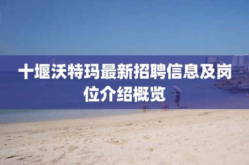 恍然記起 第10頁