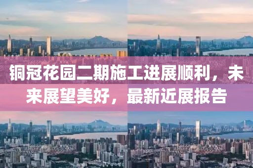 奶氣纏身 第10頁