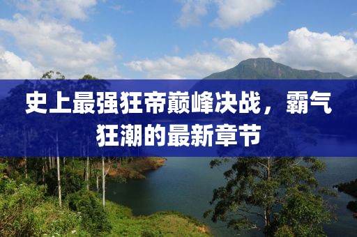 2024年11月 第14頁