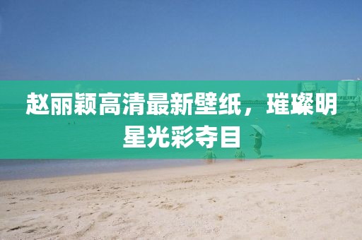 2024年11月 第9頁(yè)