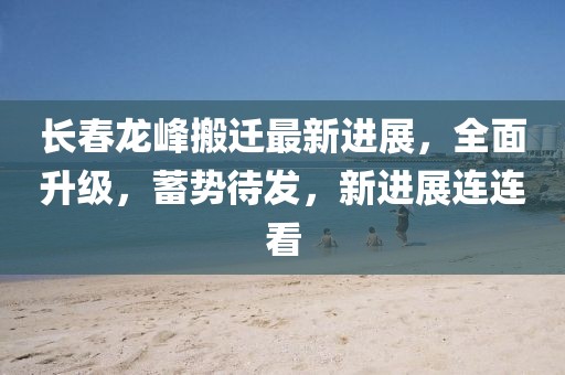 2025年3月15日 第3頁