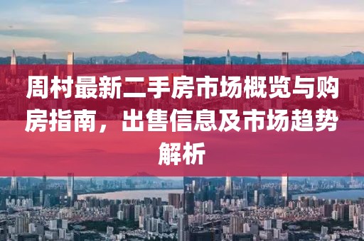 寡言難癮 第7頁