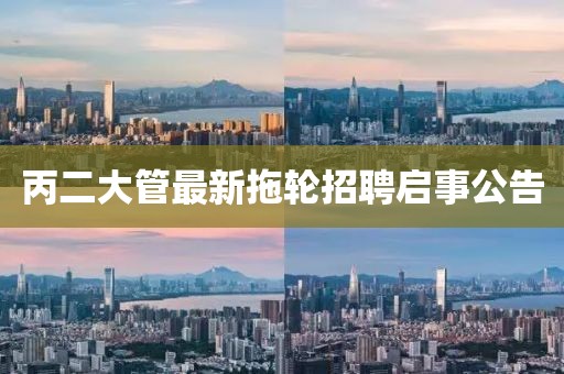 蘿莉病 第7頁(yè)