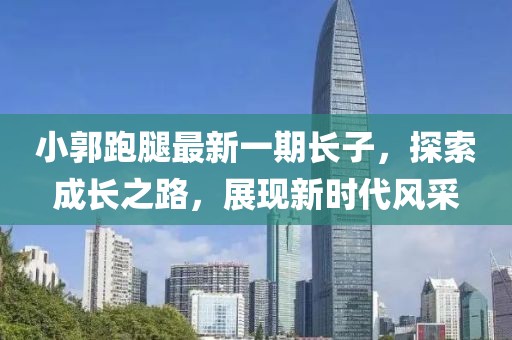 江南煙雨斷橋殤 第6頁