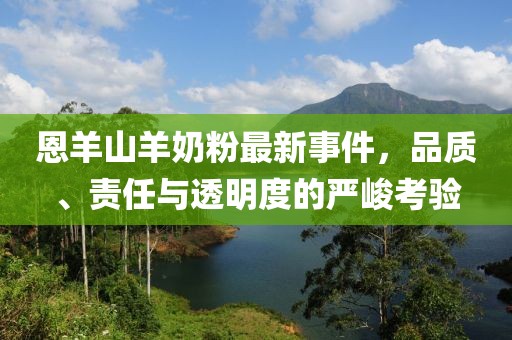 寡言難癮 第6頁