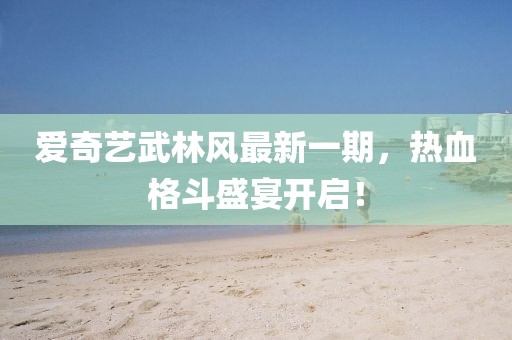 恍然記起 第5頁