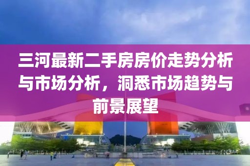 世界等同你 第4頁