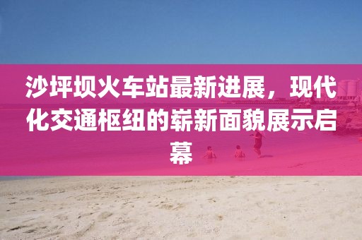 夢(mèng)中有夢(mèng) 第3頁(yè)