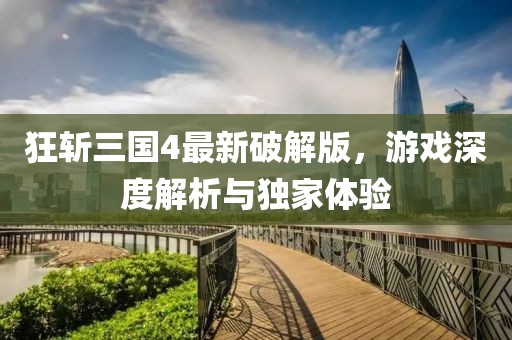 芊茗靜語 第5頁