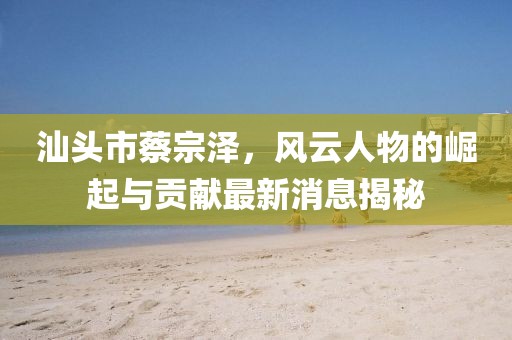 吃貨未泯 第4頁