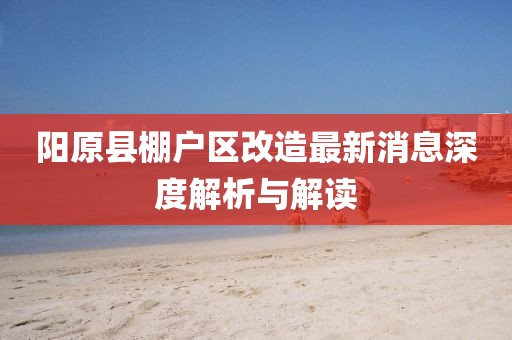 巷陌繁花 第4頁