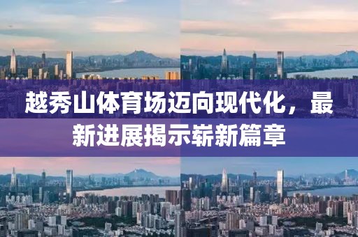 江南煙雨斷橋殤 第3頁