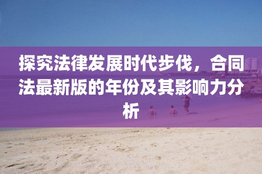 怕你分心 第2頁