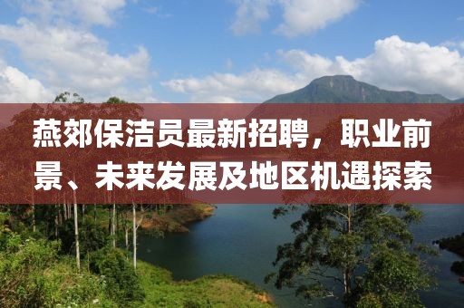 巷陌繁花 第26頁