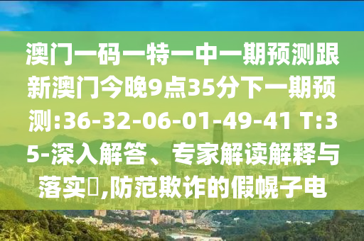 鳳岡王全會最新消息全面解讀與分析