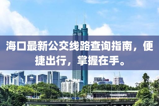 狼狽不堪 第24頁(yè)