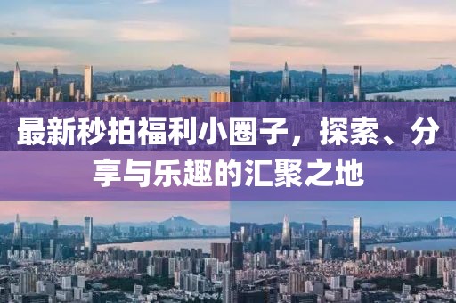 心已麻木 第27頁