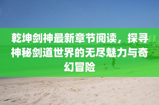 紫色蒲公英 第23頁(yè)