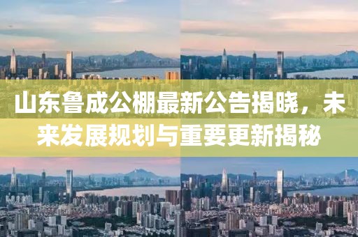 江心薄霧起 第23頁