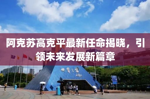 只剩驕傲 第26頁