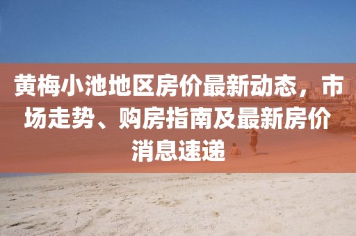 千里清秋 第24頁