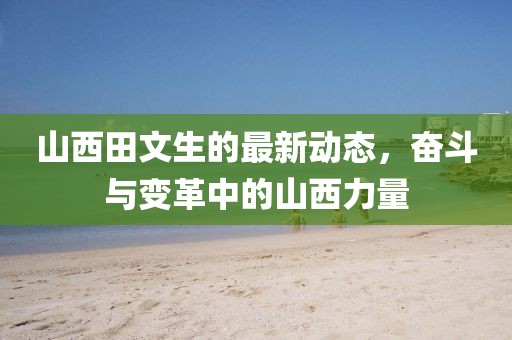 寡言難癮 第22頁(yè)