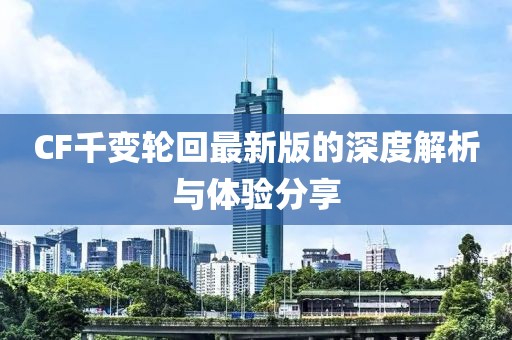 烈酒酌喉 第23頁