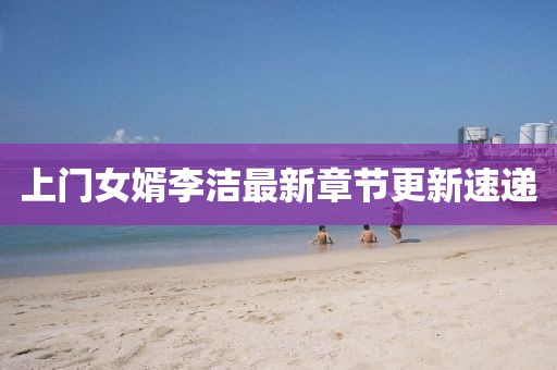 風(fēng)月繾綣 第21頁(yè)