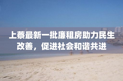 蝶翼天使 第22頁